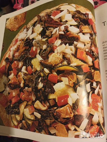 Книга рецептов 