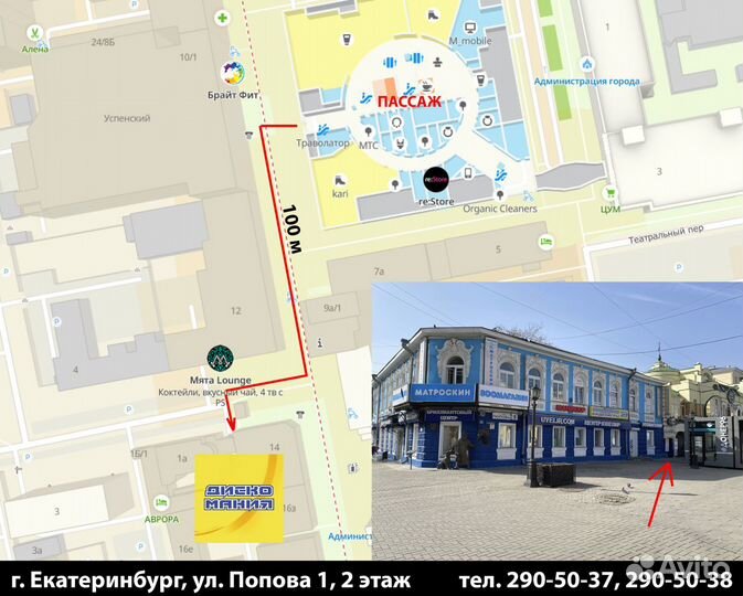 Call of Juarez Bound in Blood (PS3)