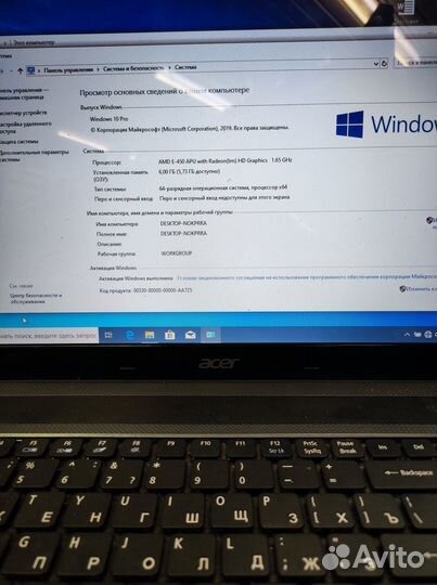 Ноутбук Acer