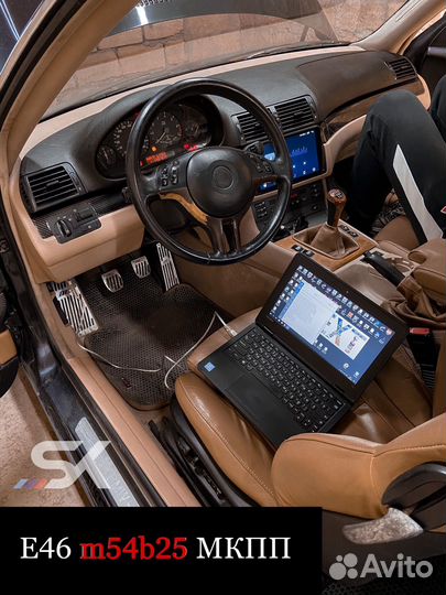 Прошивка BMW e-серии