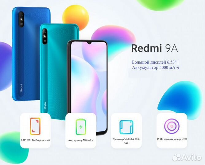 Xiaomi Redmi 9A 2/32 Black новый