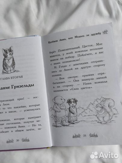 Книга из серии 