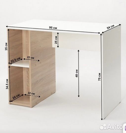 Письменный стол