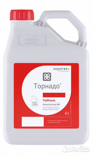 Торнадо, вр гербицид