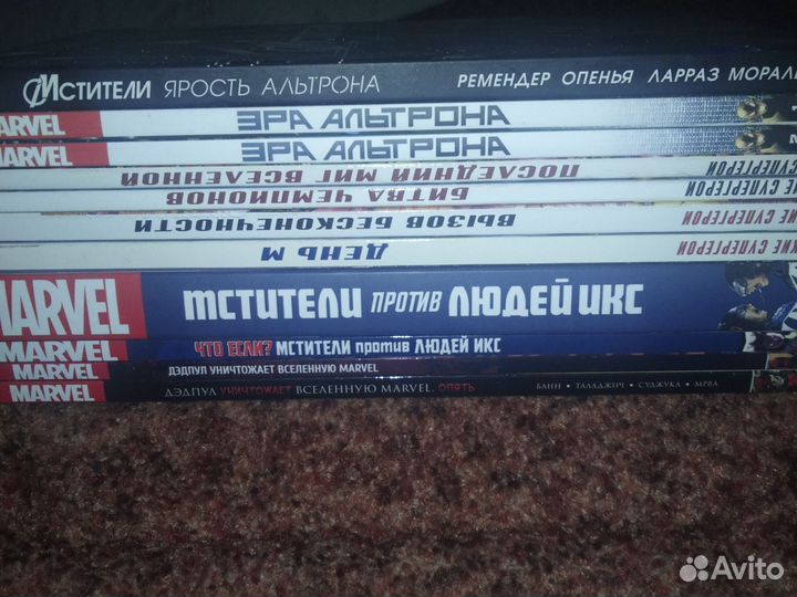 Комиксы marvel