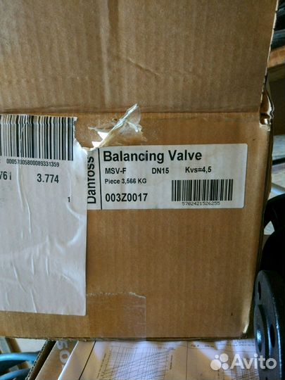 Клапан балансировочный Danfoss