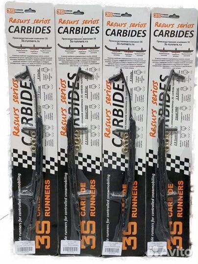 Коньки для снегохода BRP Skandic/ Stels Viking 800