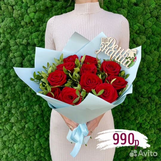 Цветы букеты с доставкой по Саратову