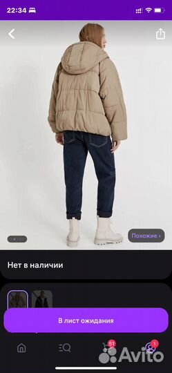 Новая pull bear куртка с биркой