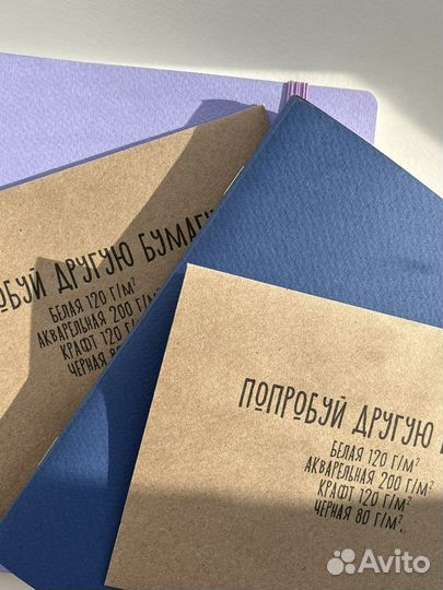 Скетчбук для акварели 19х19