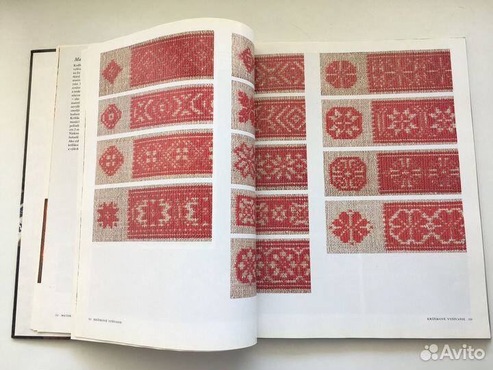 Книга Вышивка крестиком СССР