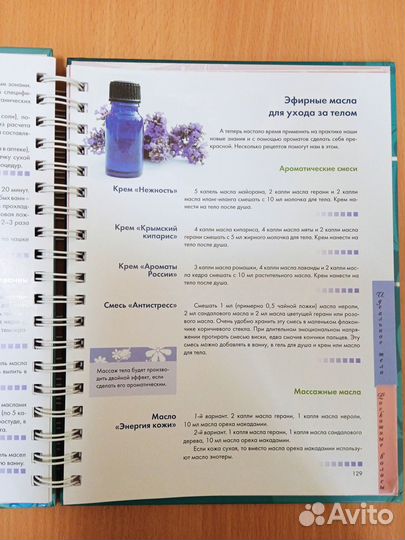 Юлия Дрибноход 