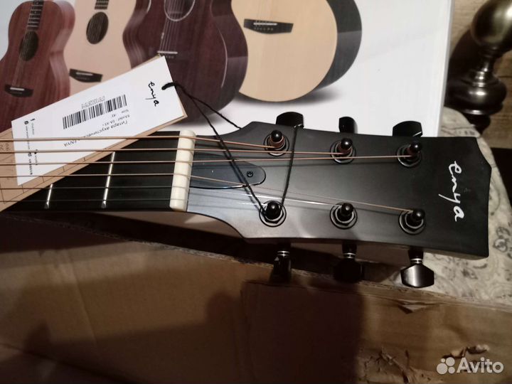 Акустическая гитара