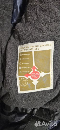 Горнолыжный костюм детский 116