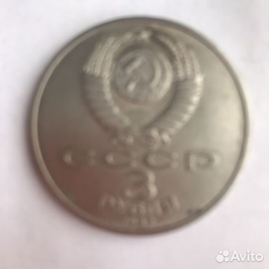 Редкие монеты СССР