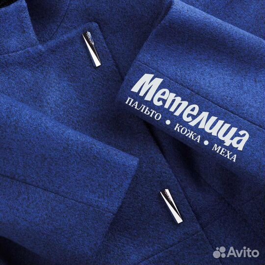 Продавец-консультант