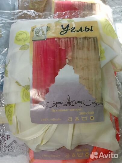 Кухонная штора