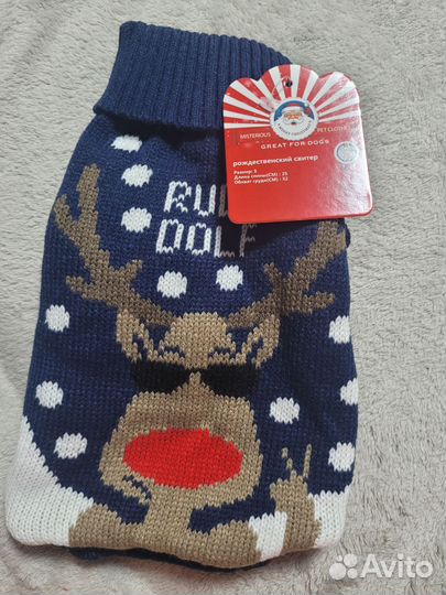 Свитер для животных