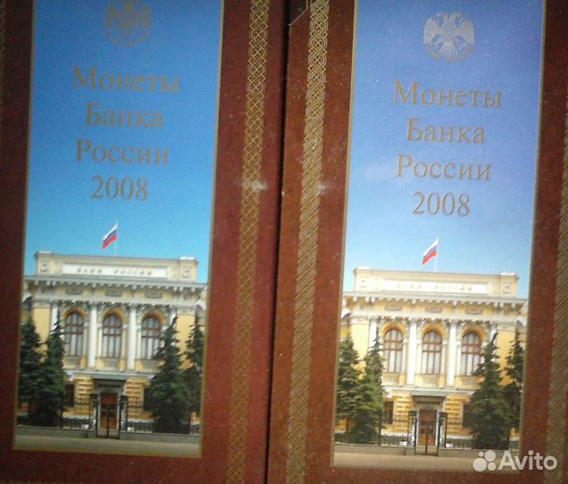 Россия 92-93 и современная