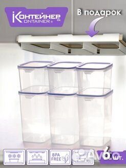 Контейнеры новые