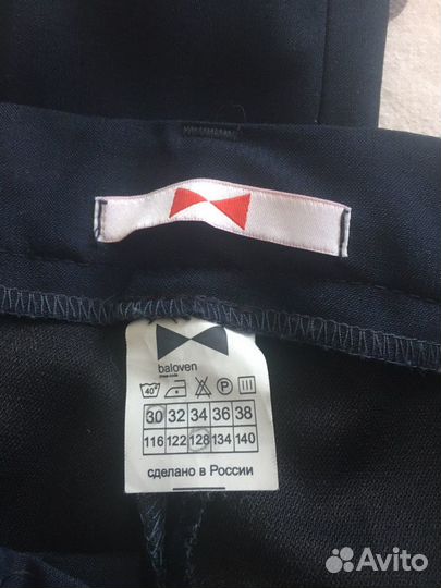 Рубашка брюки жилет. Школьная форма