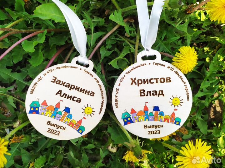 Медали на выпускной