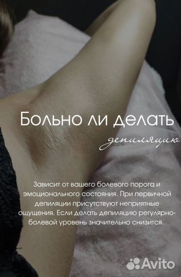 Нужны модели на шугаринг