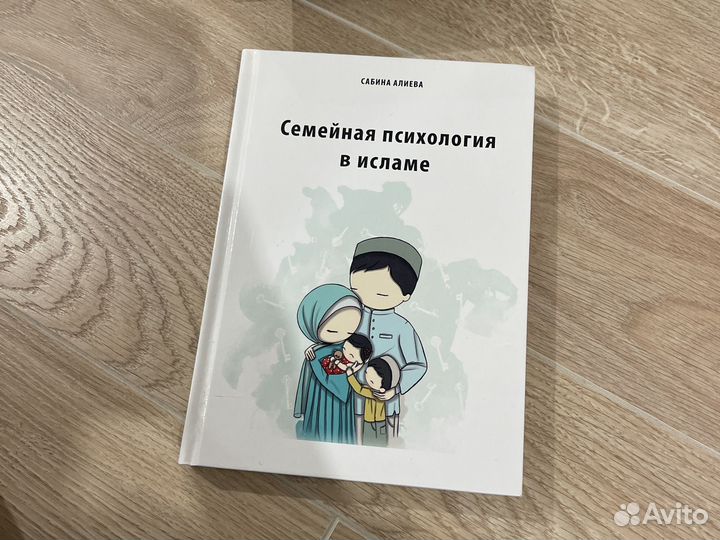 Книги по психологии