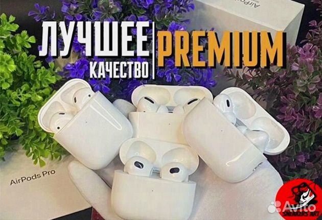 AirPods Pro 2 (version 1:1) Premium / Новые