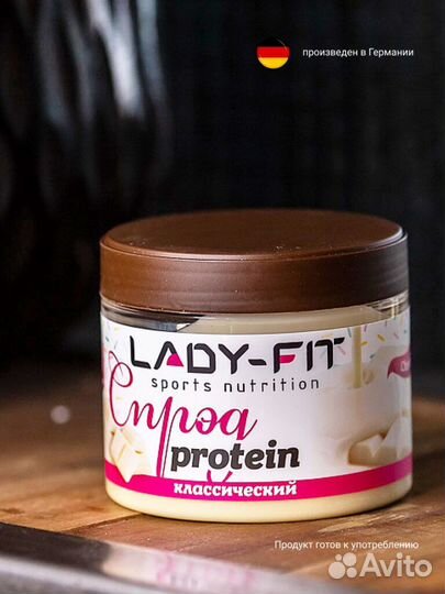 Шоколадная паста белый шоколад “Lady-Fit”