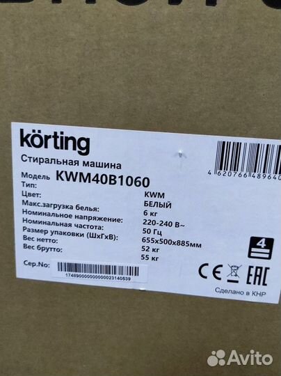 Стиральная машина korting KWM 40B1060