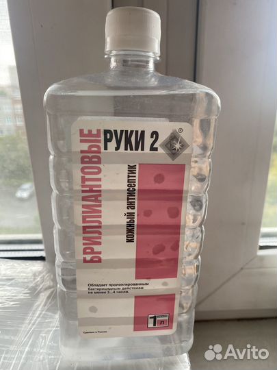 Кожный антиспетик