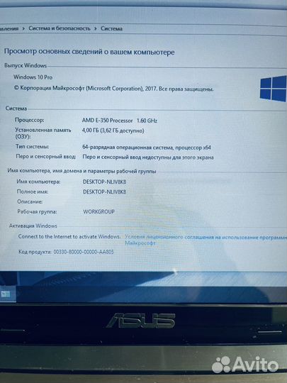 Asus X53 amd 4 ddr