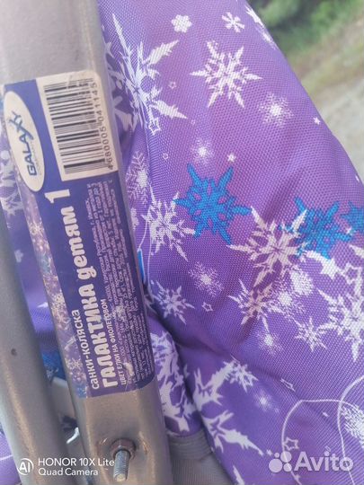 Санки-коляска 2в1