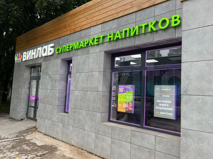 Габ Винлаб, на высоком трафике