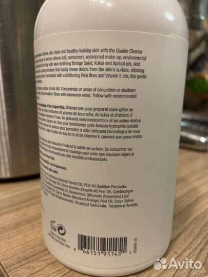 Dermalogica precleanse 230 ml