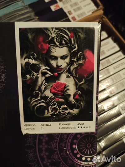 Картина по номерам 