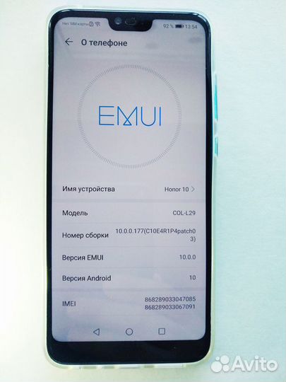 Honor 10 128gb