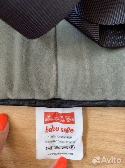 Для беременных фиксатор ремня безопасности для авт