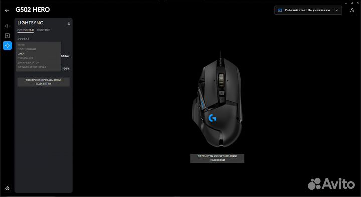 Logitech g502 hero