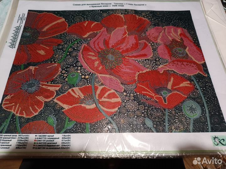 Схема для вышивки бисером «Красные маки» «Конёк»