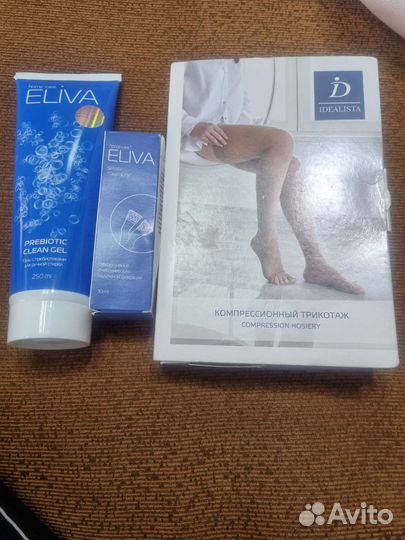 Компрессионные чулки 1 класс размер S