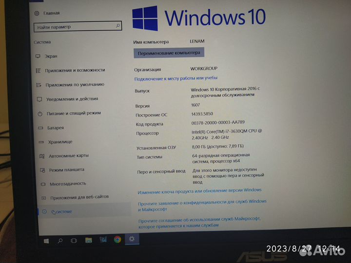 Ноутбук Asus n56v