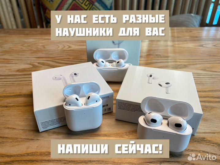 Наушники AirPods 3 + Чехол