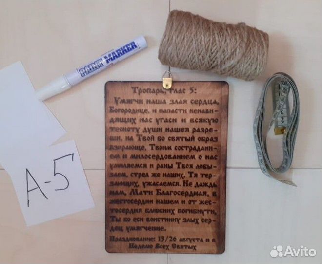 Выжигание портретов,любых изображений на ваш выбор