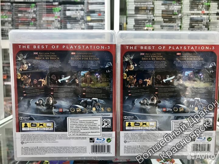 Lego Hobbit игра для PS 3 Новый