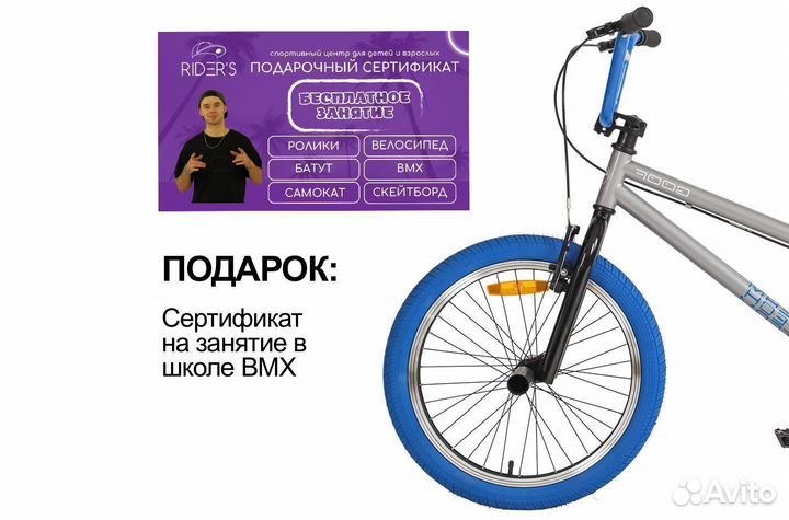 Новый трюковой велосипед BMX Tech Team Goof 20