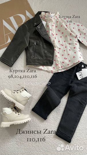 Куртка детская Zara оригинал, 98-116