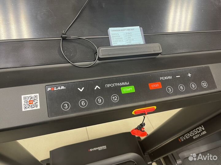 Беговая дорожка домашняя svensson body labs SLX