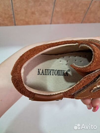 Детская обувь для мальчика